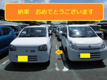 新車の納車